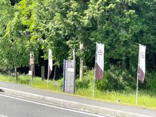 瑠璃光寺(岐阜県)