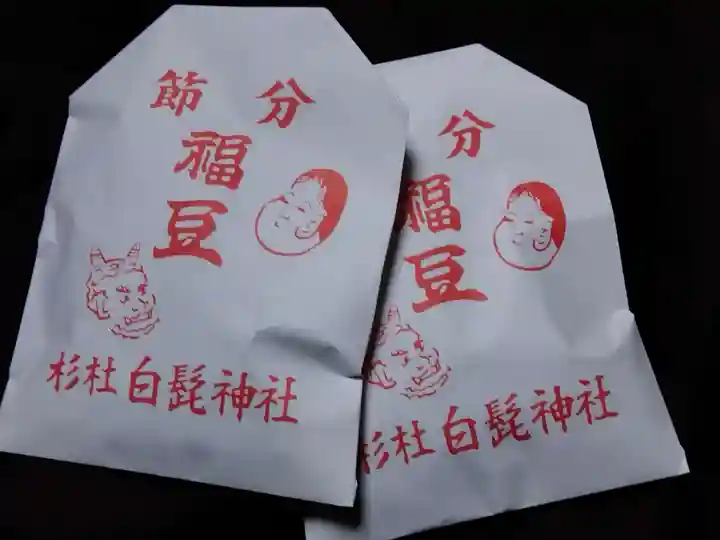 杉杜白髭神社(福井県)