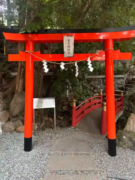 來宮神社(静岡県)