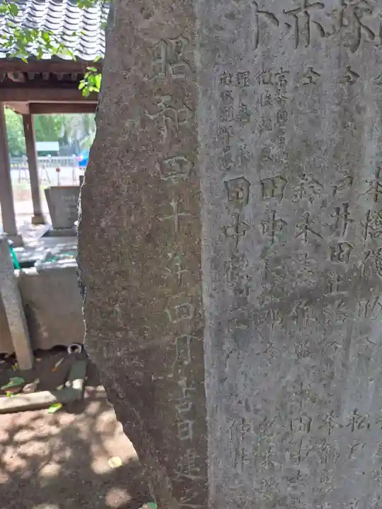 諏訪神社(東京都)