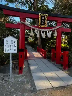 葛飾八幡宮の{uncategorized: "未分類", other: "その他", undefined: "問題あり", building: "その他建物", grave: "お墓", sacred_gate: "鳥居", guardian: "狛犬", statue: "像", buddha: "仏像", history: "歴史", nature: "自然", garden: "庭園", animal: "動物", pagoda: "塔", temizu: "手水舎", mountain_gate: "山門・神門", sanctuary: "本殿・本堂", subordinate: "末社・摂社", art: "芸術", scenery: "景色", jizo: "地蔵", ema: "絵馬", goshuin: "御朱印", omikuji: "おみくじ", items: "授与品その他", amulet: "お守り", goshuincho: "御朱印帳", eats: "食事", festival: "お祭り", votive_dance: "神楽", shichigosan: "七五三参", wedding: "結婚式", experience: "体験その他", initially: "初詣", around: "周辺", anti_infection: "感染症対策"}