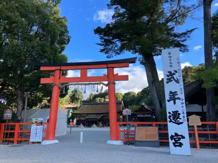 賀茂別雷神社(上賀茂神社)(京都府)