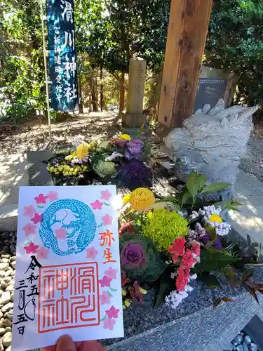 滑川神社 - 仕事と子どもの守り神(福島県)