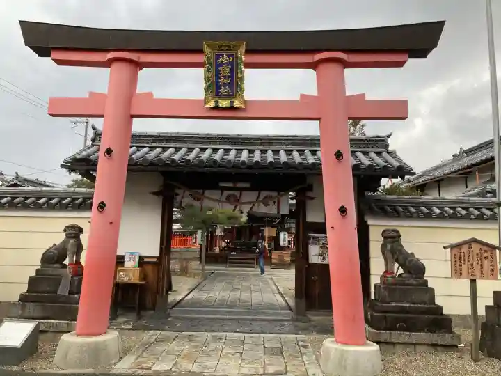 御霊神社の{uncategorized: "未分類", other: "その他", undefined: "問題あり", building: "その他建物", grave: "お墓", sacred_gate: "鳥居", guardian: "狛犬", statue: "像", buddha: "仏像", history: "歴史", nature: "自然", garden: "庭園", animal: "動物", pagoda: "塔", temizu: "手水舎", mountain_gate: "山門・神門", sanctuary: "本殿・本堂", subordinate: "末社・摂社", art: "芸術", scenery: "景色", jizo: "地蔵", ema: "絵馬", goshuin: "御朱印", omikuji: "おみくじ", items: "授与品その他", amulet: "お守り", goshuincho: "御朱印帳", eats: "食事", festival: "お祭り", votive_dance: "神楽", shichigosan: "七五三参", wedding: "結婚式", experience: "体験その他", initially: "初詣", around: "周辺", anti_infection: "感染症対策"}
