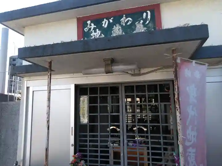 東岸寺の本殿・本堂