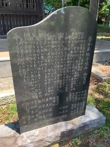 地蔵寺(千葉県)