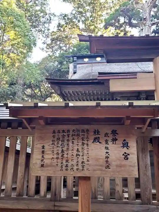 鹿島神宮(茨城県)