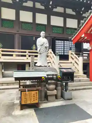 太融寺(大阪府)