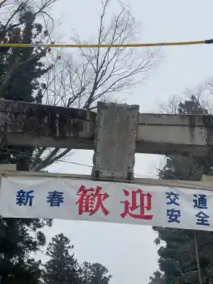 穂高神社本宮(長野県)