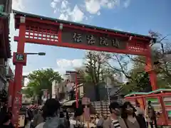 浅草寺の周辺