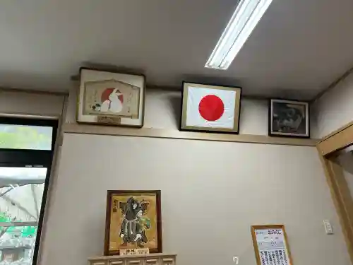 サムハラ神社(大阪府)