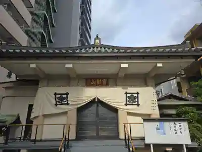 宗林寺(大阪府)