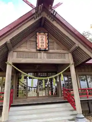 仁木神社の本殿・本堂