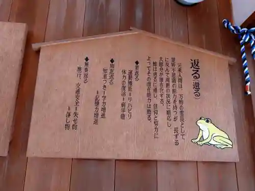 加恵瑠神社(岐阜県)