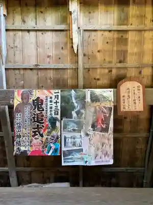 神積寺のその他建物