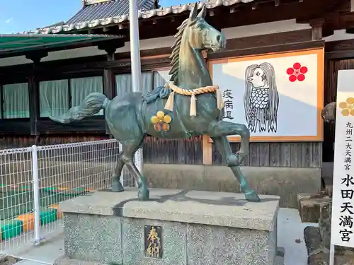 水田天満宮の像