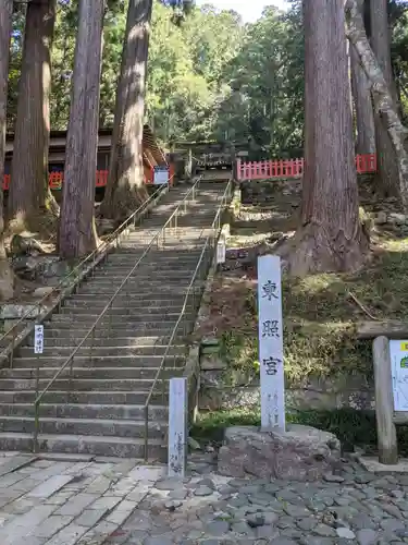 鳳来山東照宮の景色