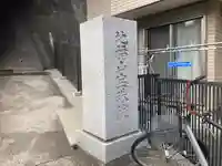 宝珠院(神奈川県)