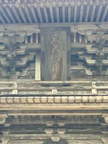 大矢田神社(岐阜県)