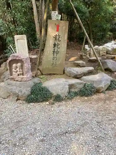 出雲大社相模分祠のその他建物