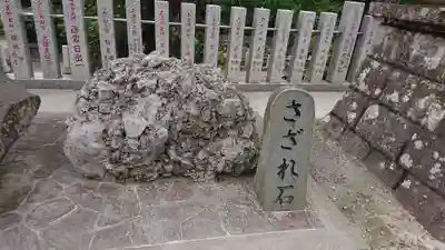 筑波山神社のその他建物