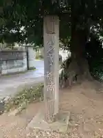 ハタヤの稲荷のその他建物