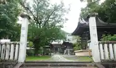 雪蹊寺(高知県)