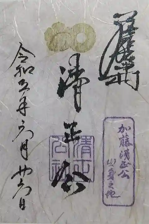 本殿北東に鎮座