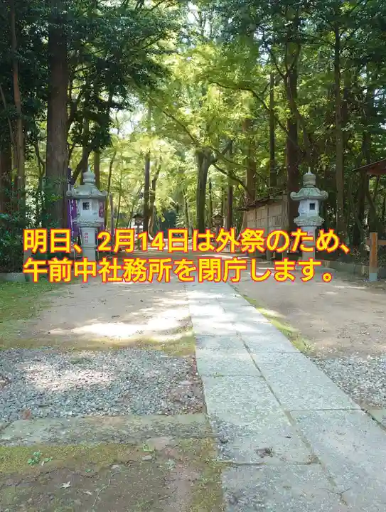 小御門神社(千葉県)