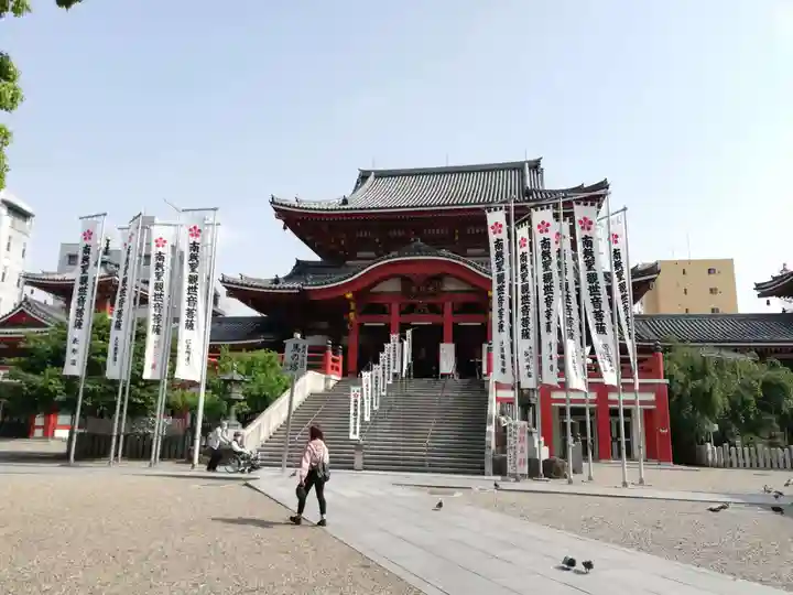 大須観音 (北野山真福寺宝生院)のその他建物
