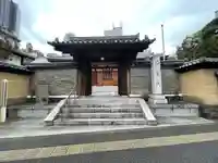 増上寺塔頭 妙定院(東京都)