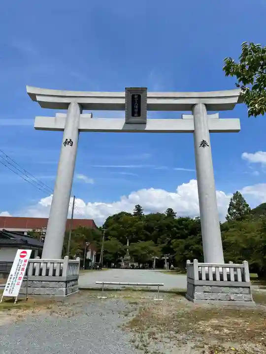 新宮八幡神社(兵庫県)