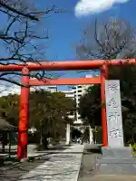 稲毛神社の{uncategorized: "未分類", other: "その他", undefined: "問題あり", building: "その他建物", grave: "お墓", sacred_gate: "鳥居", guardian: "狛犬", statue: "像", buddha: "仏像", history: "歴史", nature: "自然", garden: "庭園", animal: "動物", pagoda: "塔", temizu: "手水舎", mountain_gate: "山門・神門", sanctuary: "本殿・本堂", subordinate: "末社・摂社", art: "芸術", scenery: "景色", jizo: "地蔵", ema: "絵馬", goshuin: "御朱印", omikuji: "おみくじ", items: "授与品その他", amulet: "お守り", goshuincho: "御朱印帳", eats: "食事", festival: "お祭り", votive_dance: "神楽", shichigosan: "七五三参", wedding: "結婚式", experience: "体験その他", initially: "初詣", around: "周辺", anti_infection: "感染症対策"}
