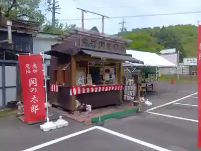 鬼岩(岐阜県)