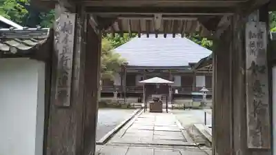 如意輪寺(奈良県)