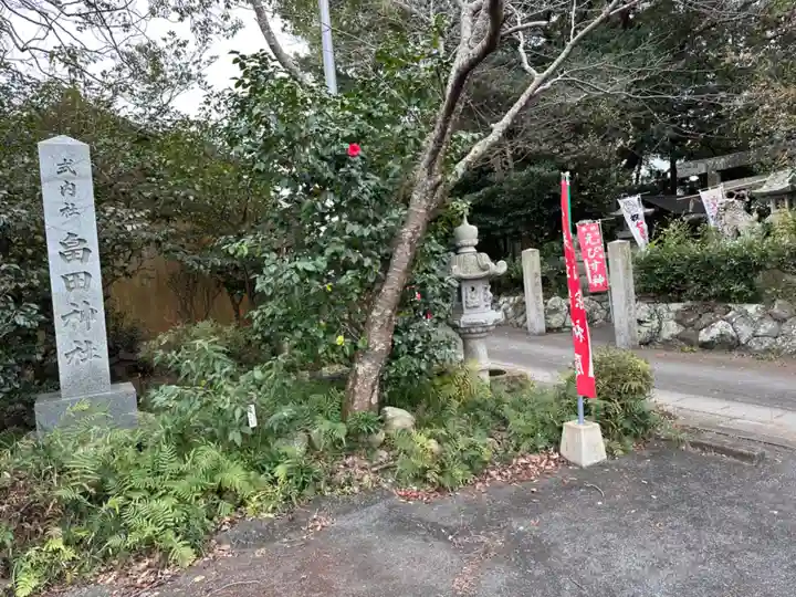 畠田神社(三重県)