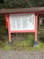 神倉神社(熊野速玉大社摂社)(和歌山県)