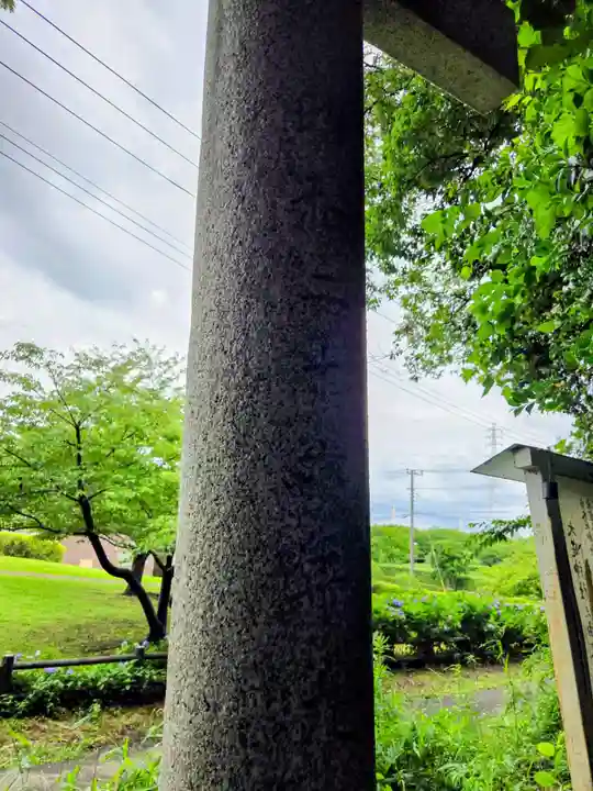 大庭神社(神奈川県)