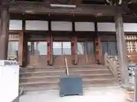 願正坊(岐阜県)