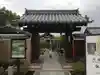 弘源寺の山門・神門