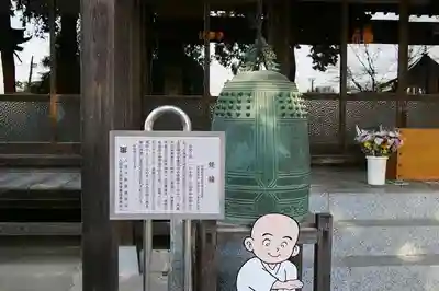 東光寺のその他建物