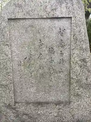 寳珠院（常楽寺）のその他建物