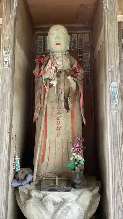 円照寺(山形県)