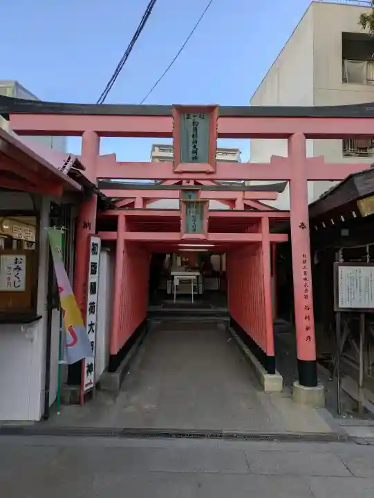 足の神様 服部天神宮の{uncategorized: "未分類", other: "その他", undefined: "問題あり", building: "その他建物", grave: "お墓", sacred_gate: "鳥居", guardian: "狛犬", statue: "像", buddha: "仏像", history: "歴史", nature: "自然", garden: "庭園", animal: "動物", pagoda: "塔", temizu: "手水舎", mountain_gate: "山門・神門", sanctuary: "本殿・本堂", subordinate: "末社・摂社", art: "芸術", scenery: "景色", jizo: "地蔵", ema: "絵馬", goshuin: "御朱印", omikuji: "おみくじ", items: "授与品その他", amulet: "お守り", goshuincho: "御朱印帳", eats: "食事", festival: "お祭り", votive_dance: "神楽", shichigosan: "七五三参", wedding: "結婚式", experience: "体験その他", initially: "初詣", around: "周辺", anti_infection: "感染症対策"}