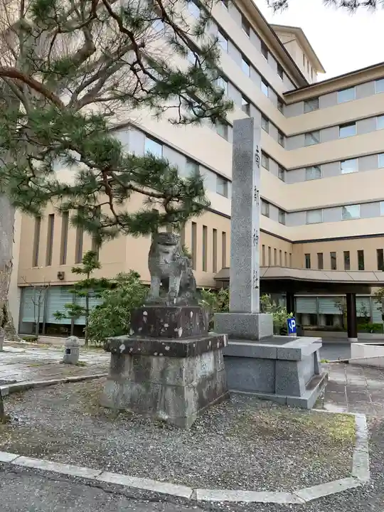 南部神社の狛犬