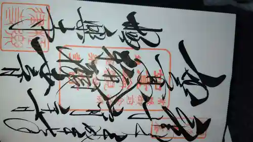 極楽寺（霊鷲山感應院極楽律寺）(神奈川県)