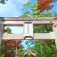 彌彦神社 (伊夜日子神社)(北海道)