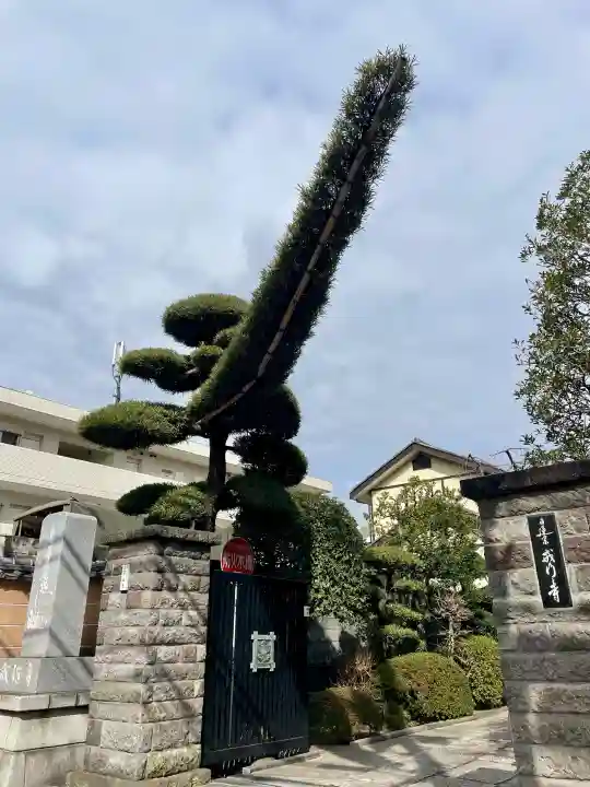 戒行寺の{uncategorized: "未分類", other: "その他", undefined: "問題あり", building: "その他建物", grave: "お墓", sacred_gate: "鳥居", guardian: "狛犬", statue: "像", buddha: "仏像", history: "歴史", nature: "自然", garden: "庭園", animal: "動物", pagoda: "塔", temizu: "手水舎", mountain_gate: "山門・神門", sanctuary: "本殿・本堂", subordinate: "末社・摂社", art: "芸術", scenery: "景色", jizo: "地蔵", ema: "絵馬", goshuin: "御朱印", omikuji: "おみくじ", items: "授与品その他", amulet: "お守り", goshuincho: "御朱印帳", eats: "食事", festival: "お祭り", votive_dance: "神楽", shichigosan: "七五三参", wedding: "結婚式", experience: "体験その他", initially: "初詣", around: "周辺", anti_infection: "感染症対策"}