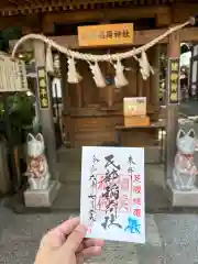 川越八幡宮(埼玉県)