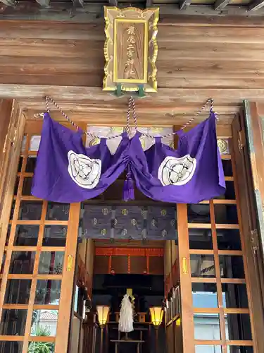 報徳二宮神社(神奈川県)